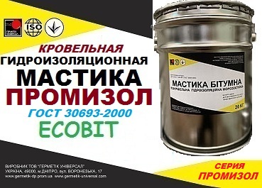 Мастика ПРОМИЗОЛ Ecobit битумно-полимерная  ГОСТ 30693-2000 ( ДСТУ Б.В.2.7-108-2001)